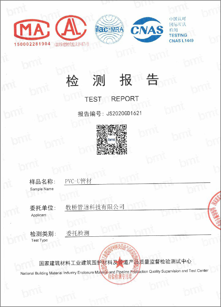 嘉积镇荣誉资质