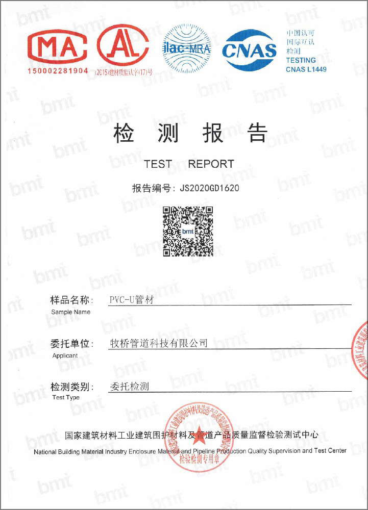 嘉积镇荣誉资质