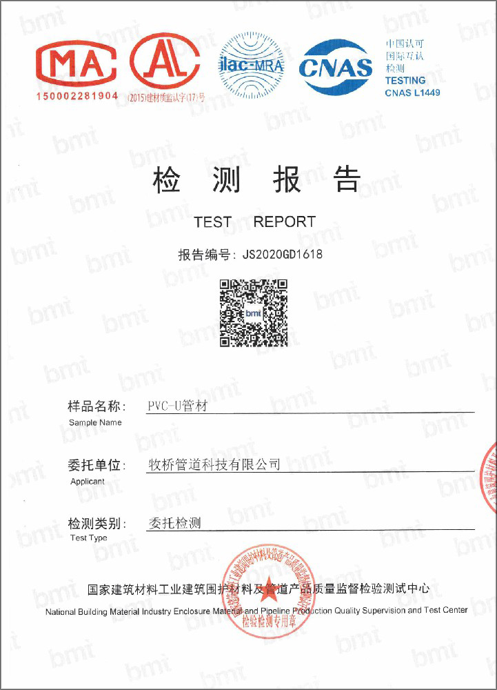 嘉积镇荣誉资质