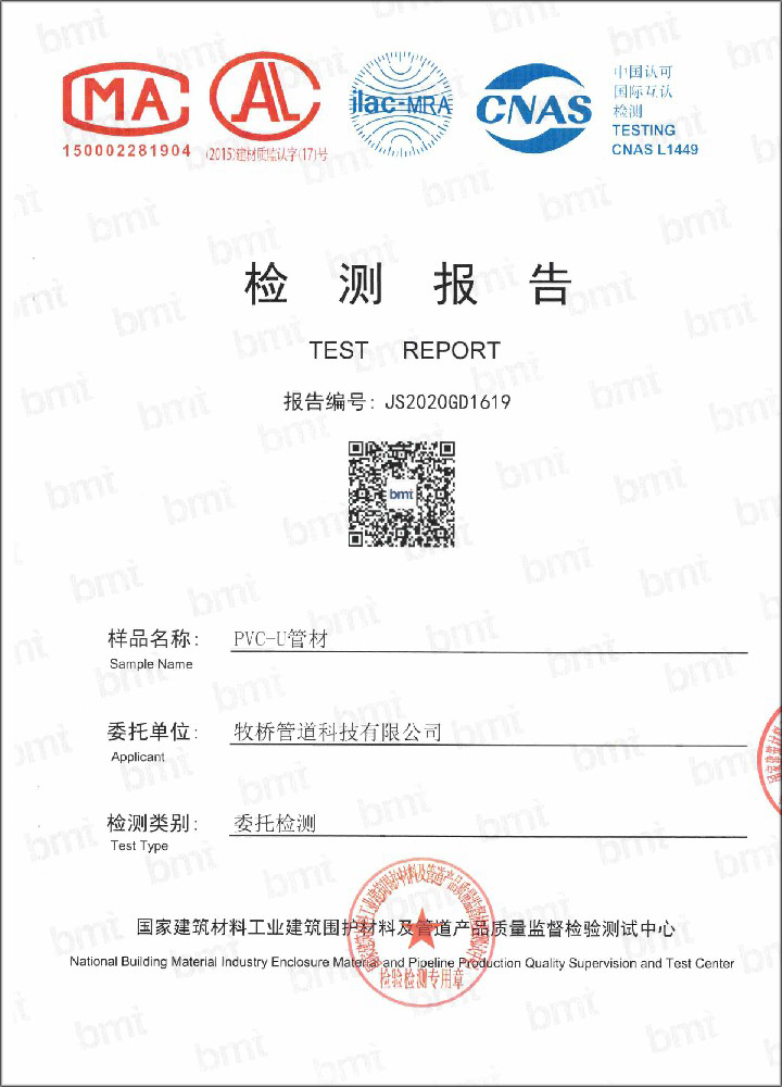 嘉积镇荣誉资质