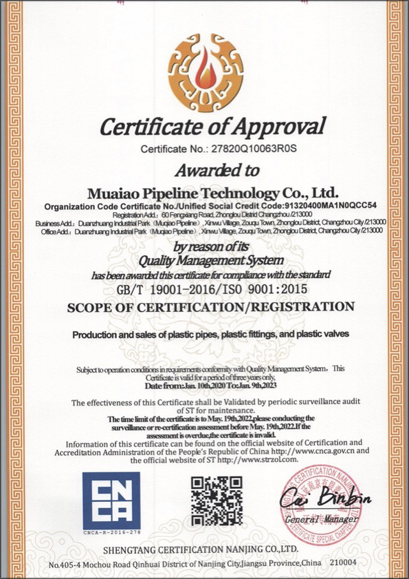 嘉积镇荣誉资质