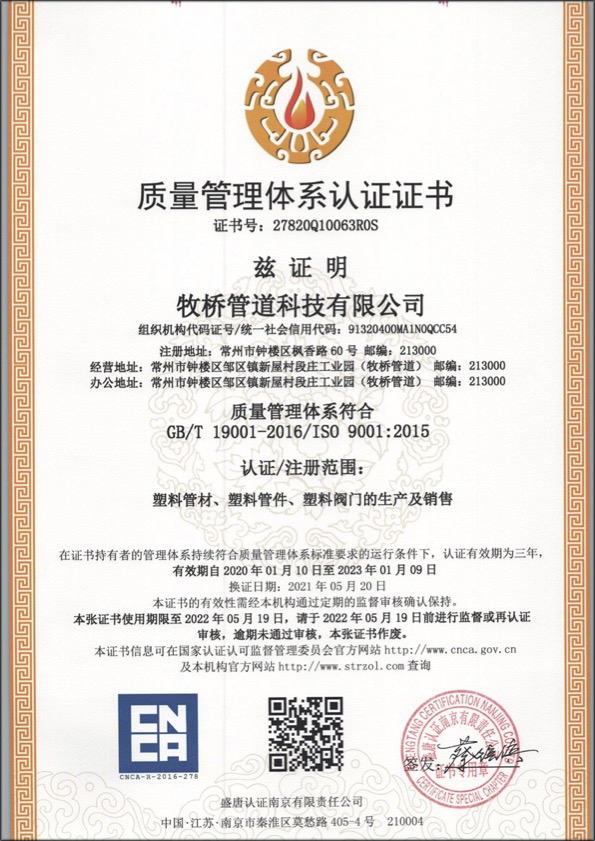 嘉积镇荣誉资质